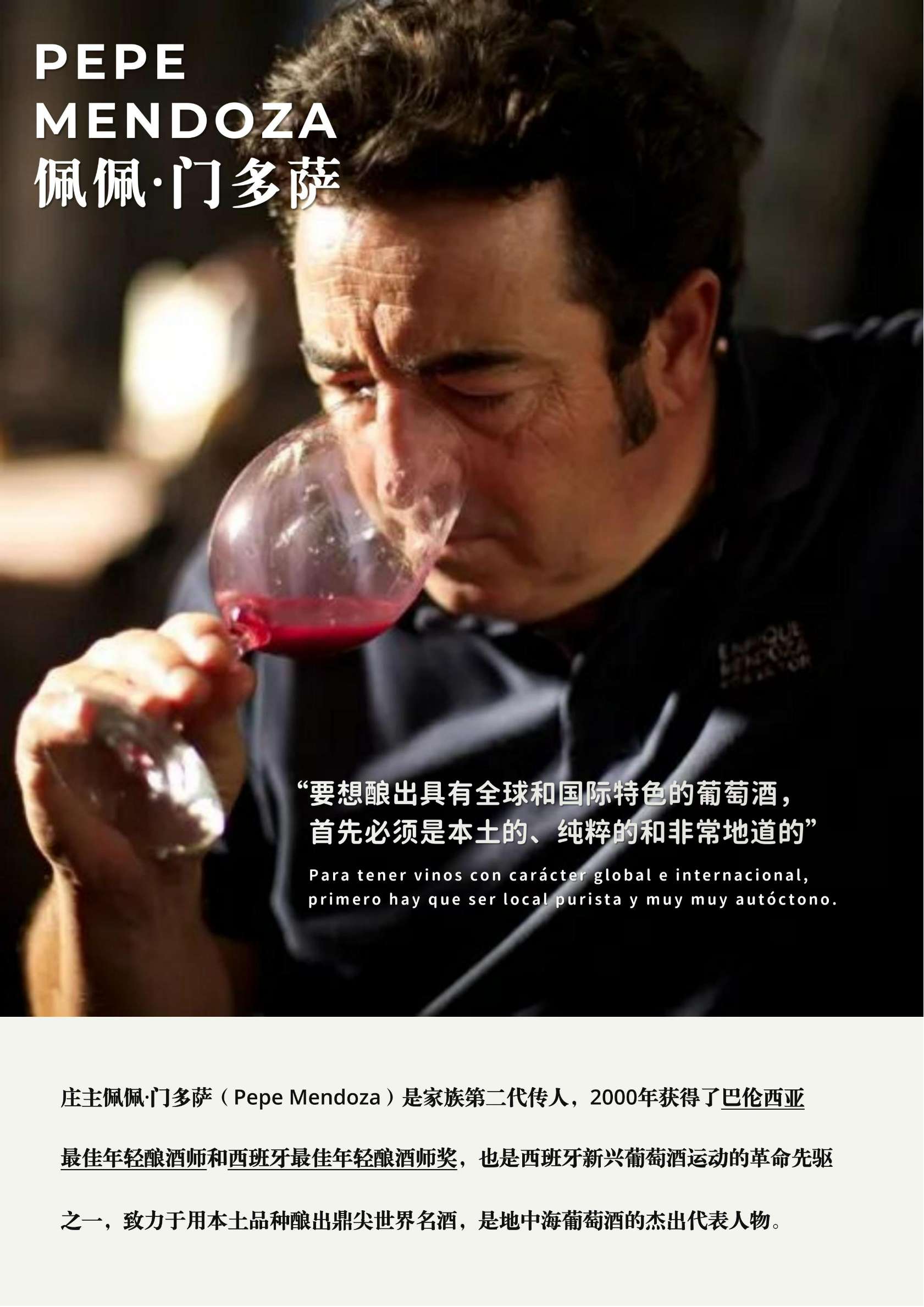 艾维内诺红葡萄酒