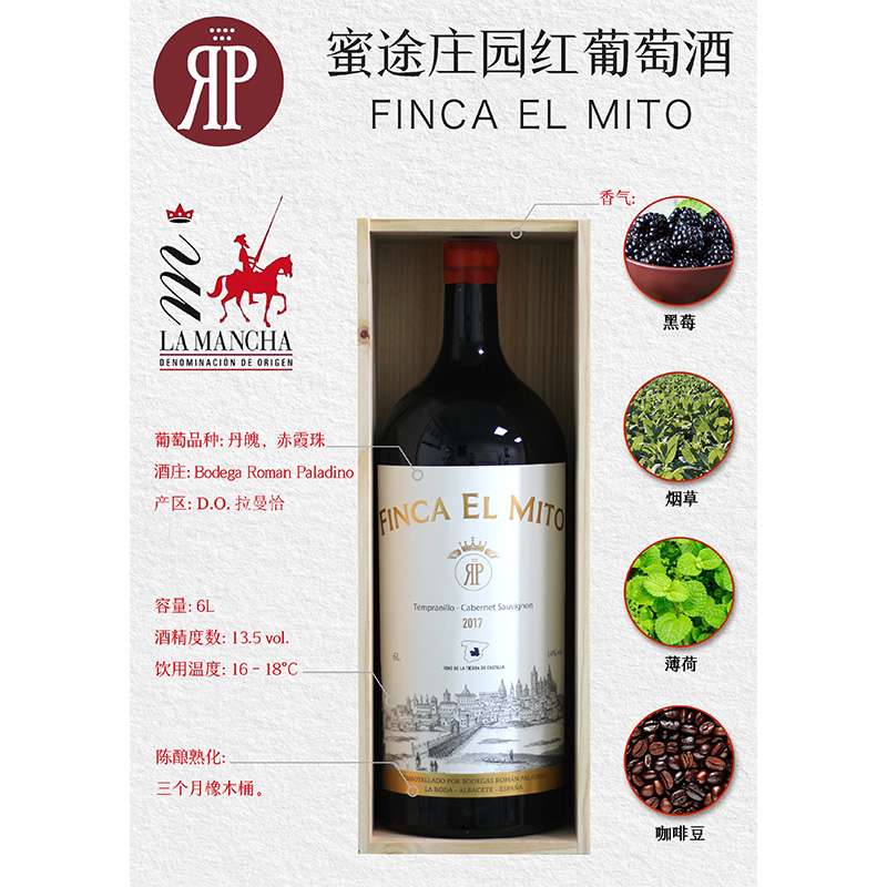 木头庄园6L